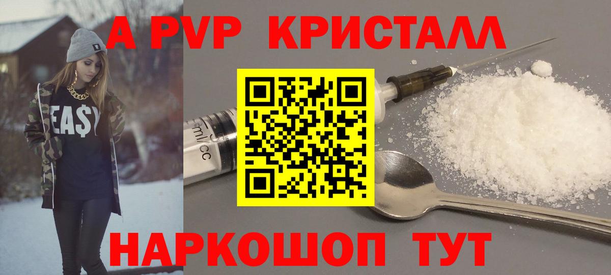 Alfa_PVP СК Черкесск