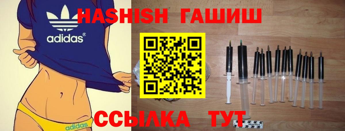 Гашиш ice o lator  Гашиш индика сатива  Гашиш  Черкесск  Вход с VPN 