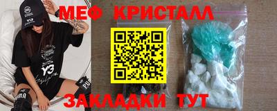 метадон Краснокаменск