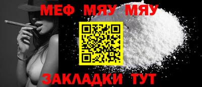 метадон Краснокаменск