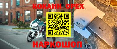 MDMA Premium VHQ Краснознаменск