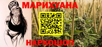 метадон Краснокаменск