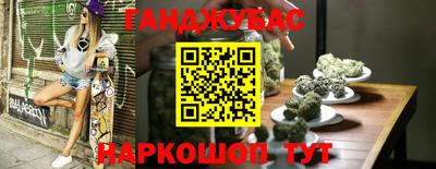 метадон Краснокаменск