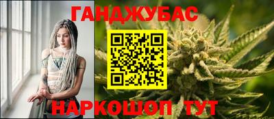 метадон Краснокаменск