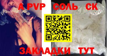 MDMA Краснодар