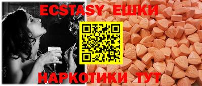 MDMA Краснодар