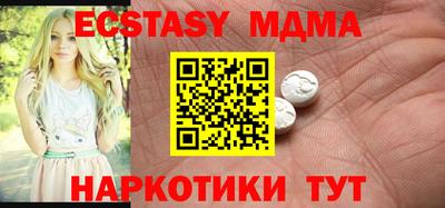 MDMA Premium VHQ Краснознаменск