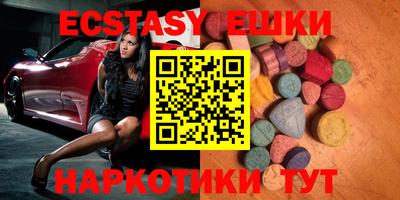 MDMA Краснодар