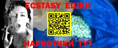 MDMA Premium VHQ Краснознаменск