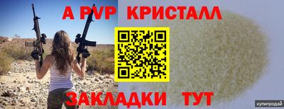 метадон Краснокаменск