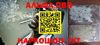 MDMA Краснодар