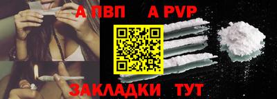 метадон Краснокаменск