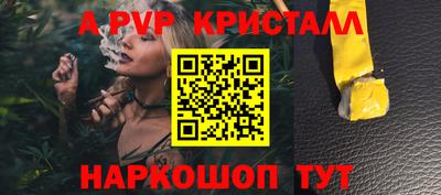 MDMA Краснодар