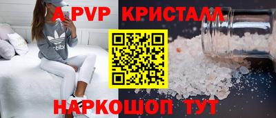 метадон Краснокаменск