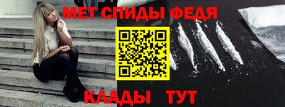 метадон Краснокаменск