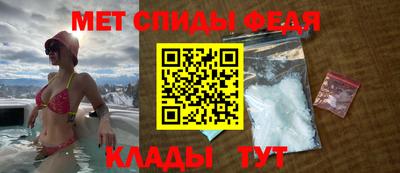 метадон Краснокаменск