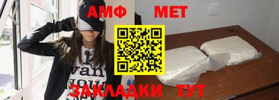 метадон Краснокаменск
