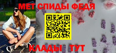 MDMA Краснодар