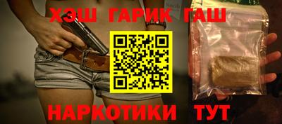 метадон Краснокаменск