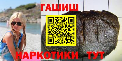 метадон Краснокаменск