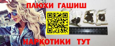метадон Краснокаменск