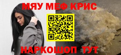 MDMA Premium VHQ Краснознаменск