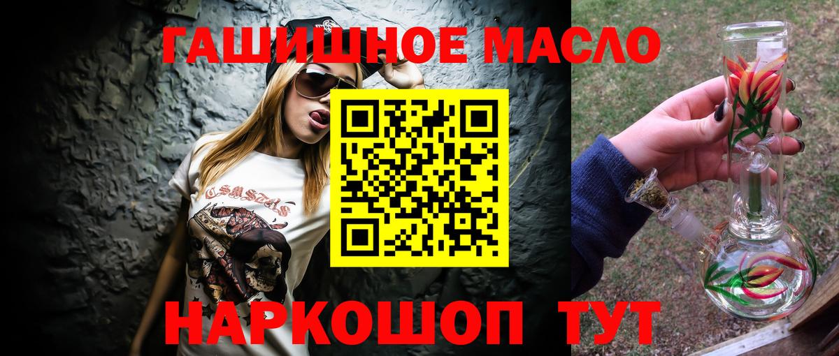 Черкесск    онион  Вход с VPN  ТГК гашишное масло 
