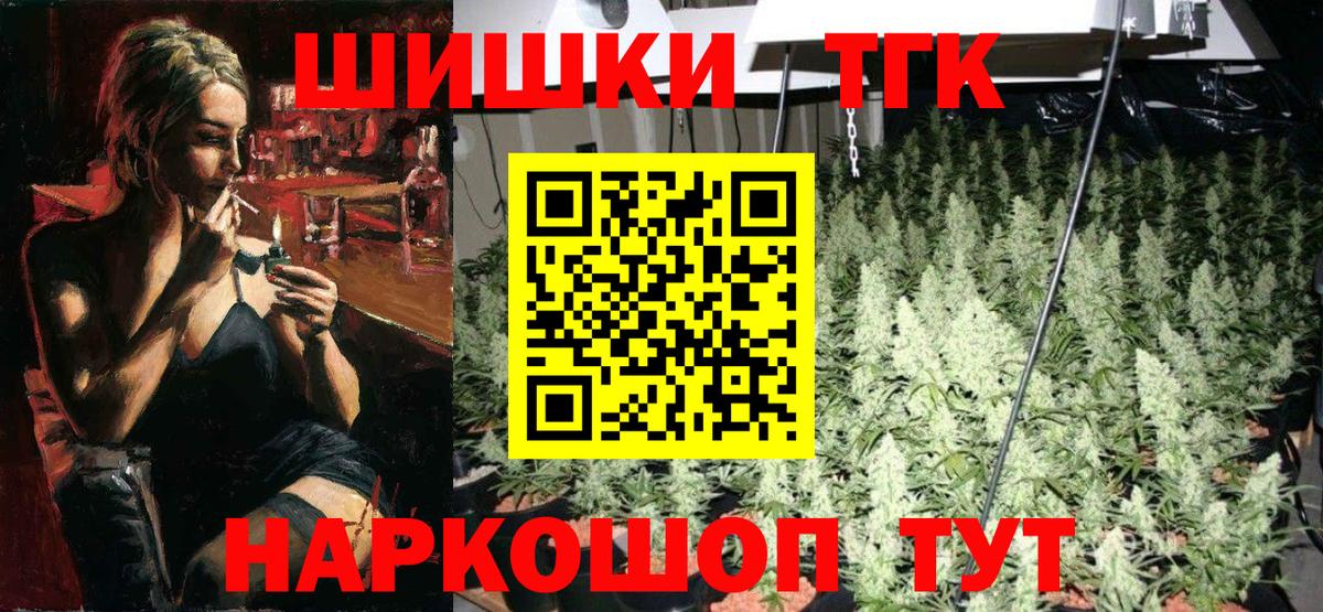 Бошки марихуана White Widow  Вход с VPN  Конопля индика  Шишки марихуана конопля  Черкесск  Шишки марихуана марихуана 